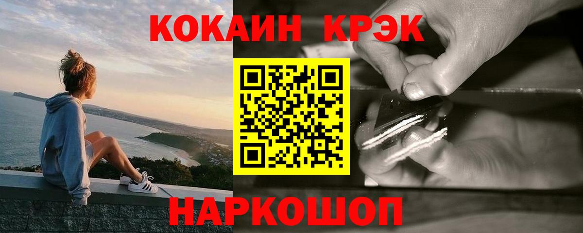 Кокаин Перу Ярцево