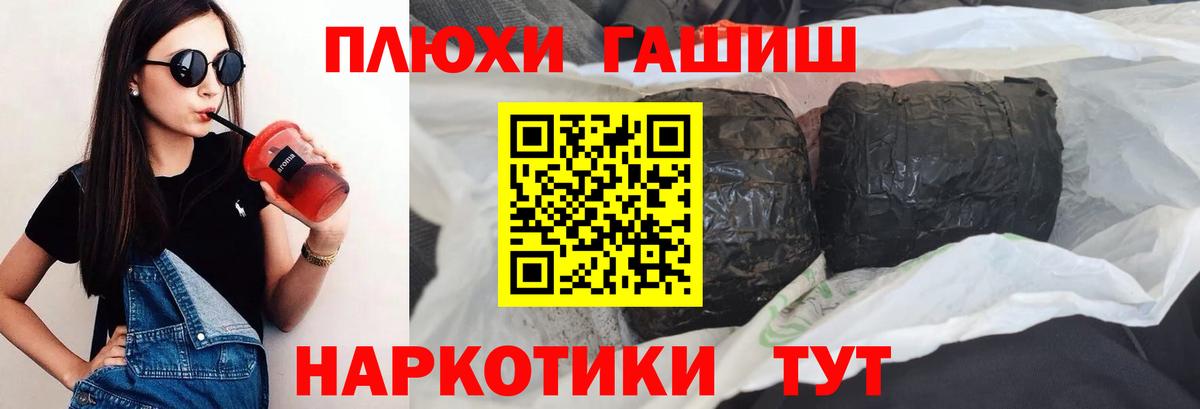 Ярцево  Гашиш Изолятор  Гашиш VHQ  Гашиш  Вход с VPN 