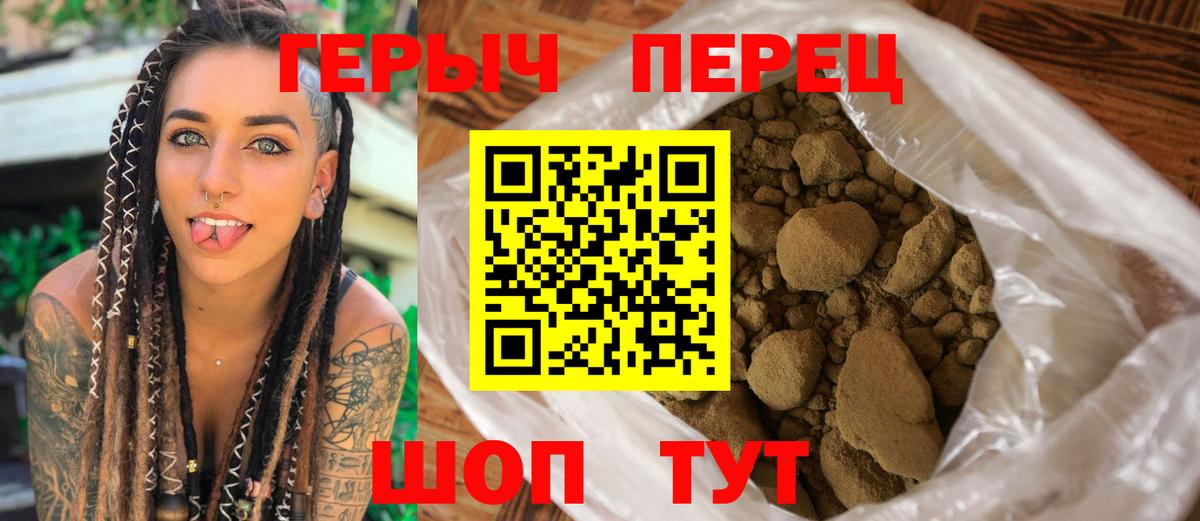 ГЕРОИН  ГЕРОИН белый  Вход с VPN  Ярцево 