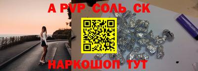 бошки Ливны