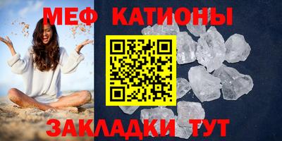 таблы Ликино-Дулёво