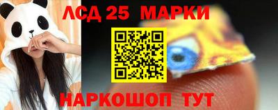 меф Лесосибирск