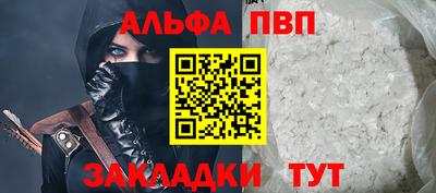 бошки Ливны