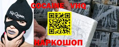 таблы Ликино-Дулёво