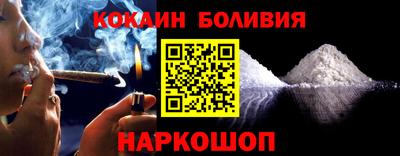 бошки Ливны