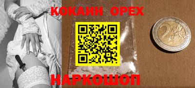 таблы Ликино-Дулёво