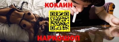 бошки Ливны