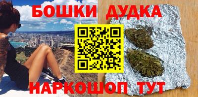 бошки Ливны