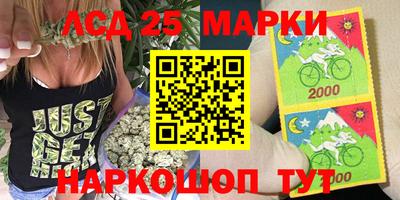 бошки Ливны