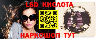 бошки Ливны