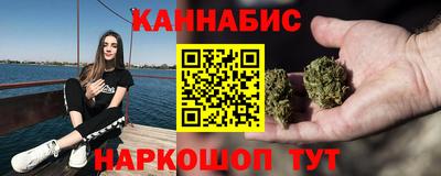бошки Ливны