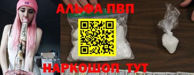 бошки Ливны