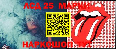 меф Лесосибирск