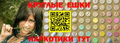 меф Лесосибирск