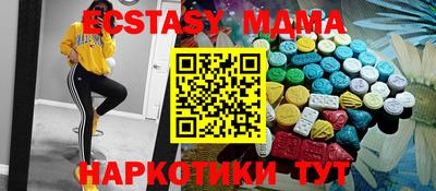 меф Лесосибирск