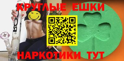 таблы Ликино-Дулёво