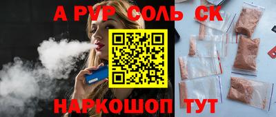 бошки Ливны