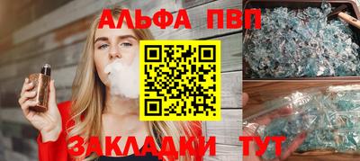 таблы Ликино-Дулёво