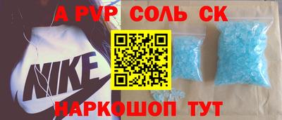 таблы Ликино-Дулёво