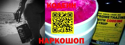 бошки Ливны
