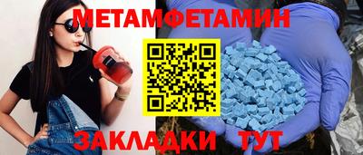 таблы Ликино-Дулёво
