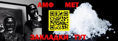 бошки Ливны