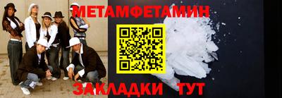 меф Лесосибирск