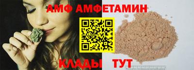 меф Лесосибирск