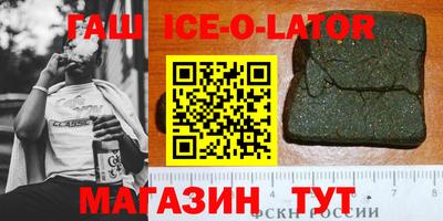 бошки Ливны