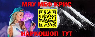 меф Лесосибирск