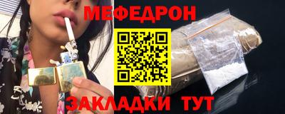 бошки Ливны