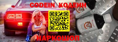 таблы Ликино-Дулёво