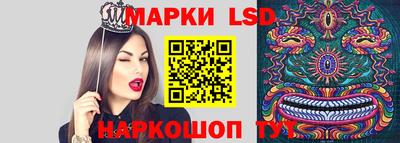 таблы Ликино-Дулёво