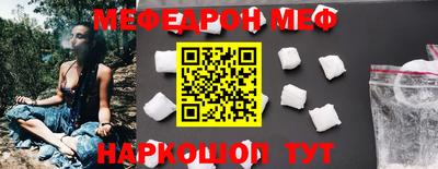 меф Лесосибирск