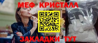меф Лесосибирск