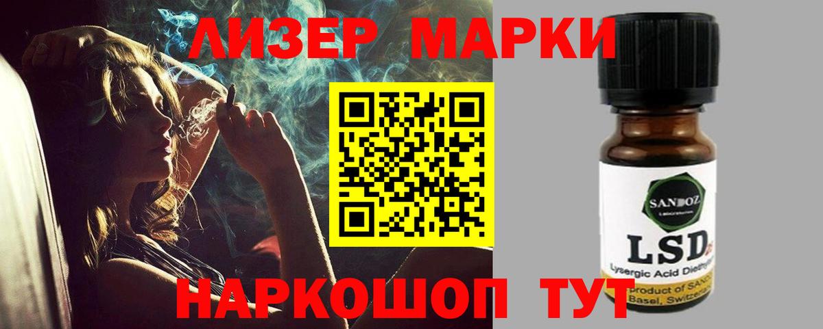 Лсд 25 экстази  Вход с VPN  ссылка на мегу как зайти  Лсд 25 экстази ecstasy  Ярцево 