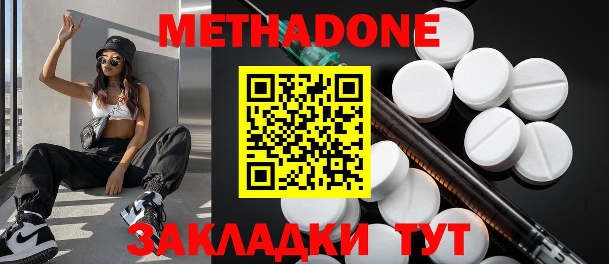 Марихуана  Ярцево  Меф МЯУ МЯУ кристаллы  ГАШИШ  NBOMe  Вход с VPN  Экстази  Cocaine 