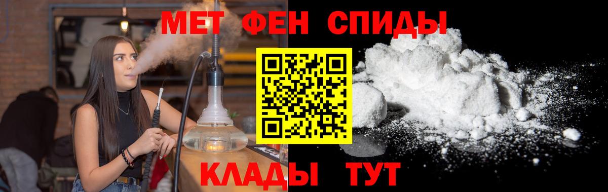 Метамфетамин  Вход с VPN  Ярцево  Метамфетамин мет 