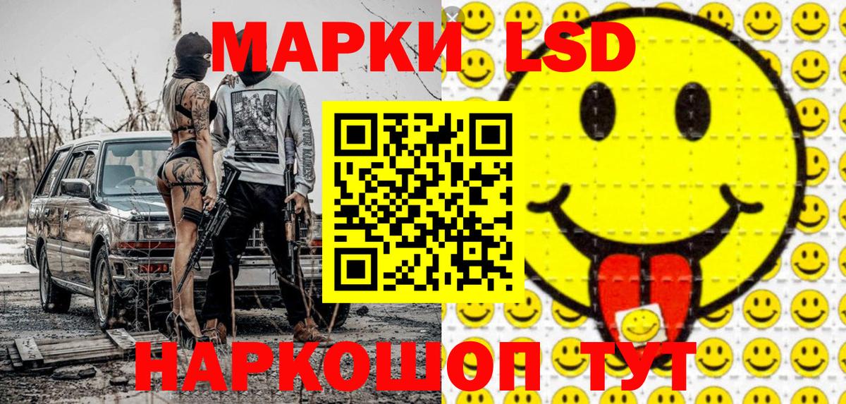 Марки N-bome 1,8мг  Марки N-bome  Ярцево  Вход с VPN  Марки N-bome 1,8мг 