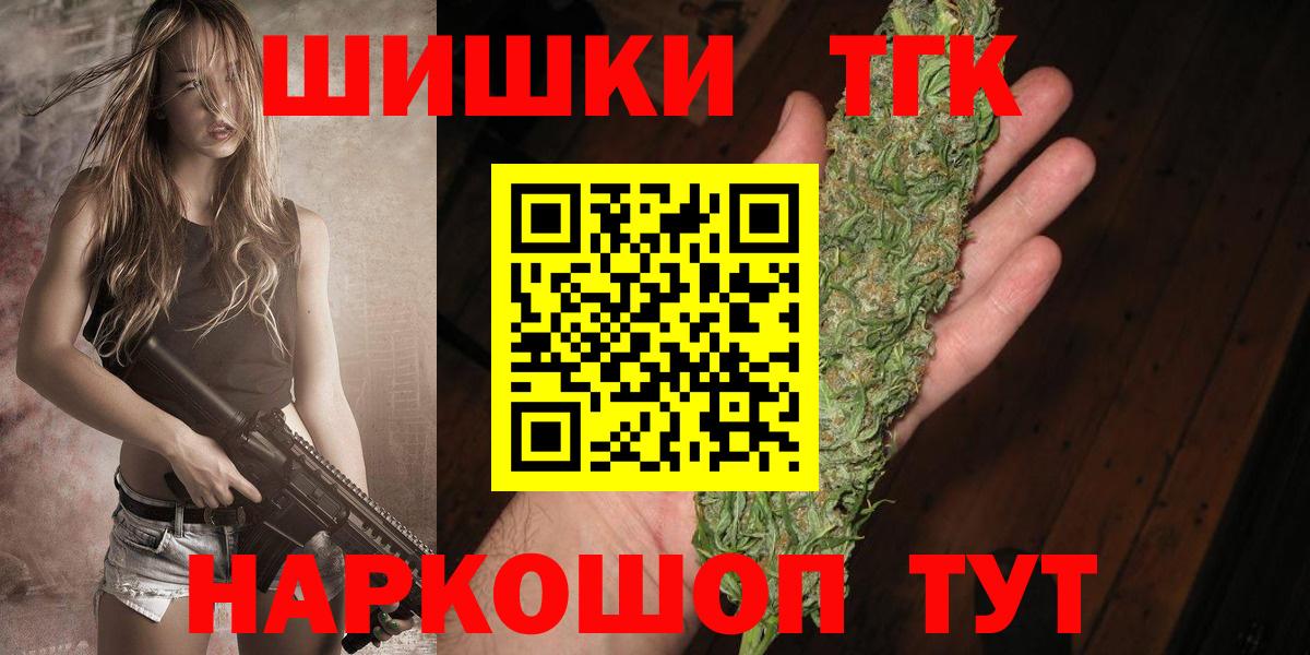Шишки марихуана LSD WEED Ярцево
