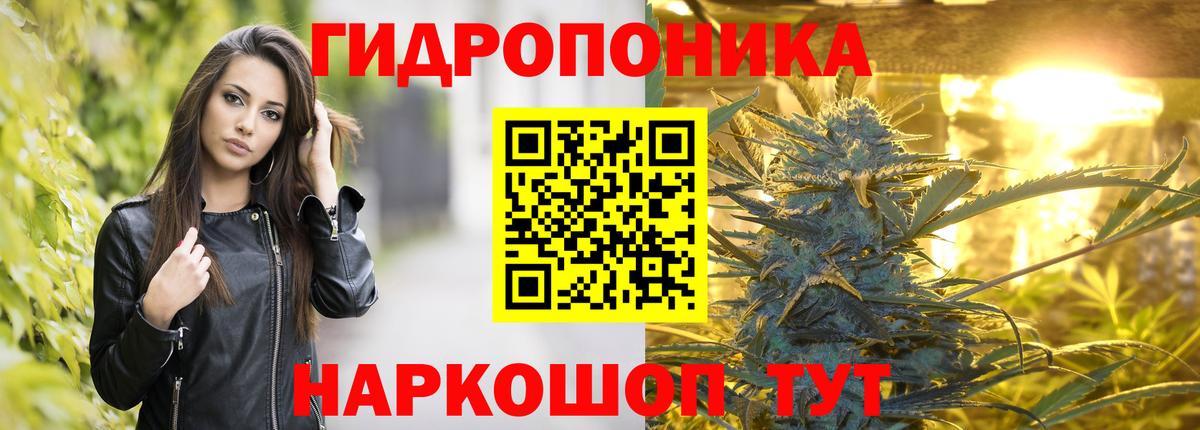 Ярцево  Каннабис конопля  Вход с VPN  Конопля планчик 